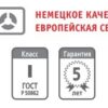 Cертификаты MDTB серии EK VEGA Cертификаты MDTB серии EK VEGA