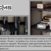 Browning CMS