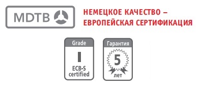 Cертификаты MDTB серии EK (35, 46, 67)