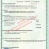 Сертификат соответствия взломостойкости ГОСТ серии VALBERG Bastion M