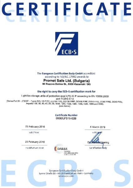 Сертификат соответствия огнестойкости ECB-S серии VALBERG Fort M
